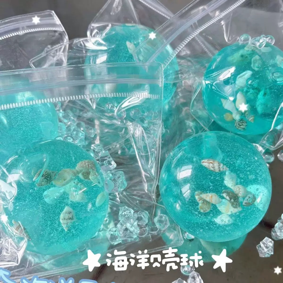Sea Squishy